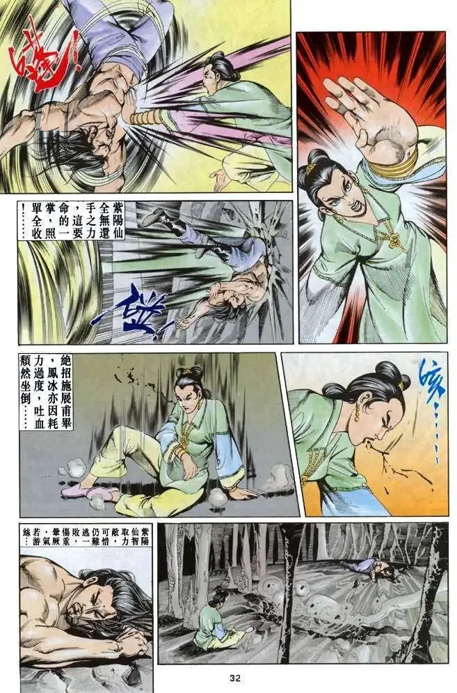 第06卷