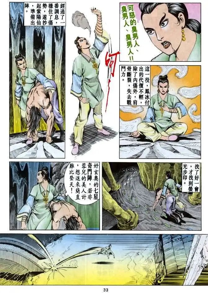第06卷