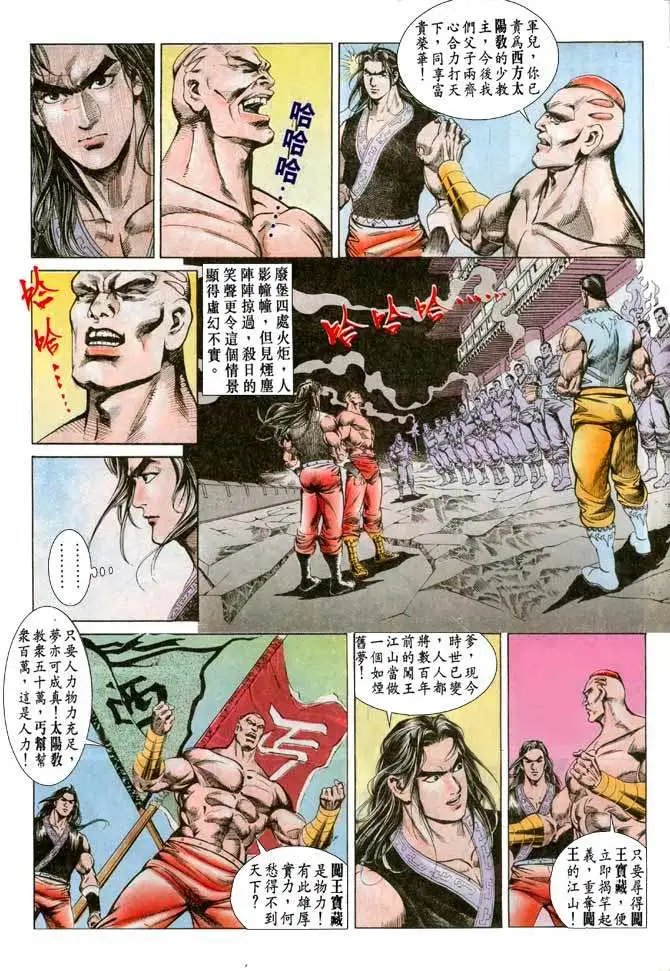 第060回