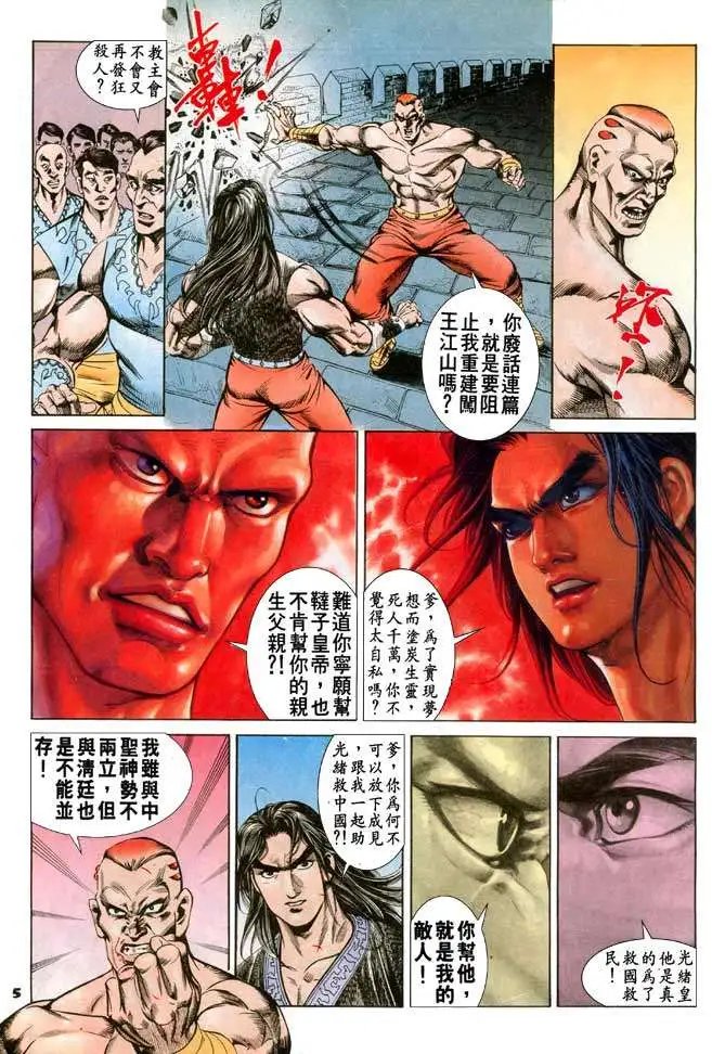 第060回