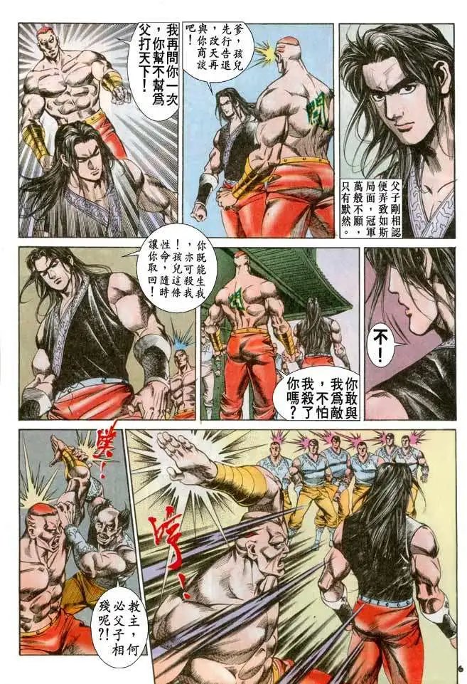 第060回