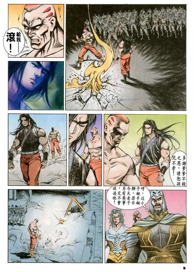 第060回