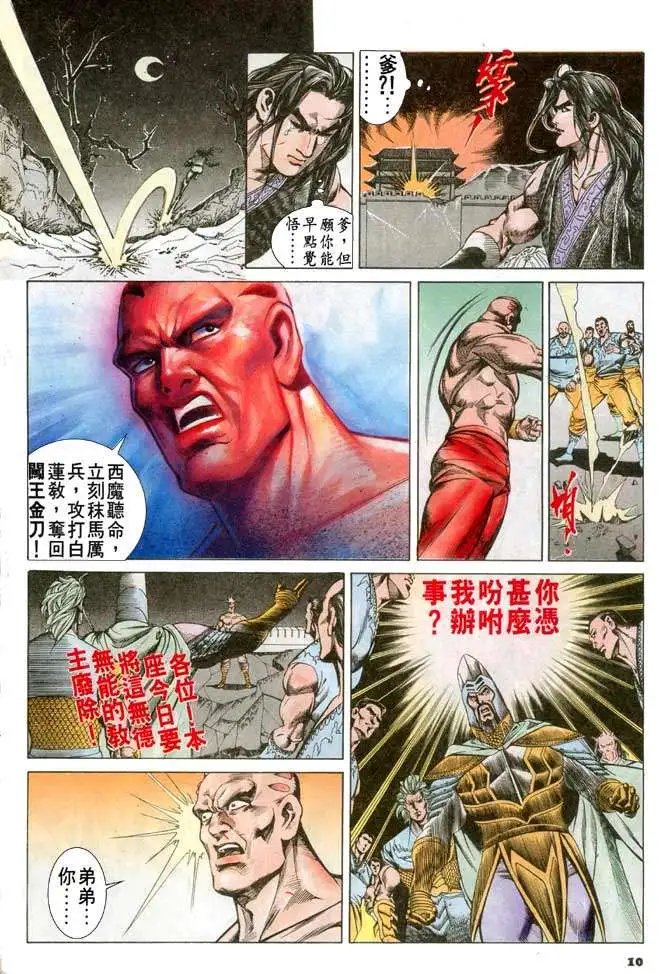 第060回