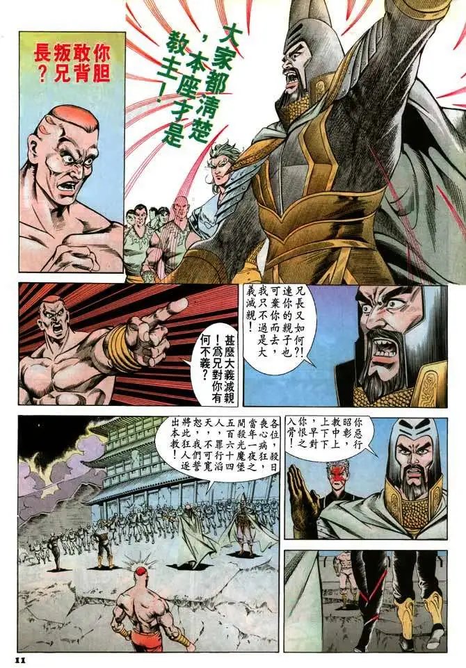 第060回