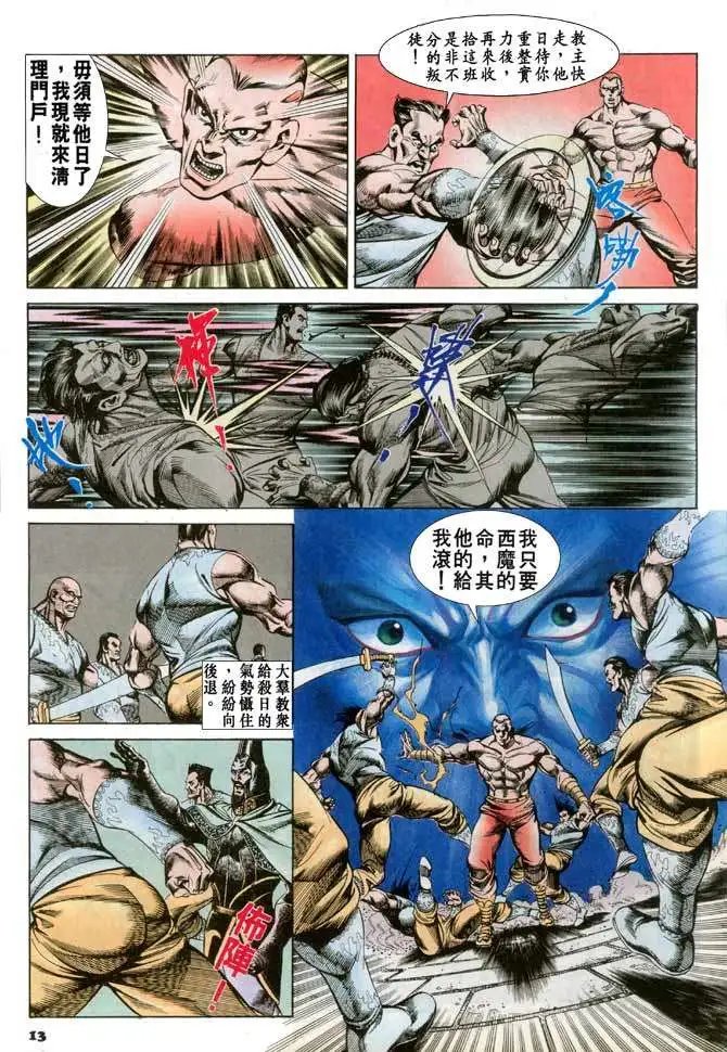 第060回