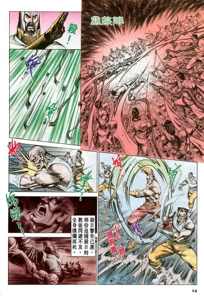 第060回