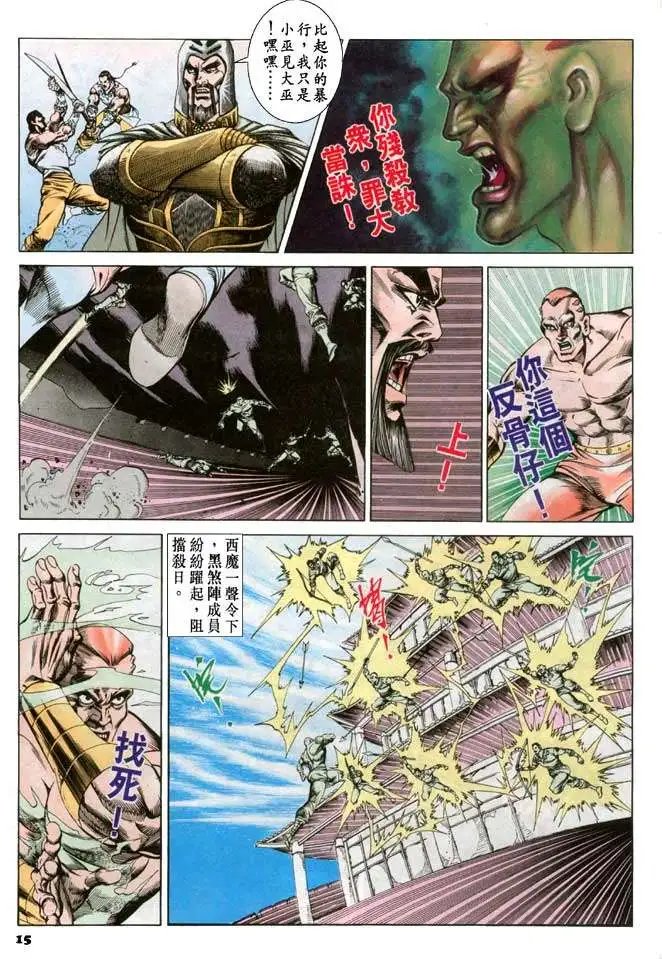 第060回