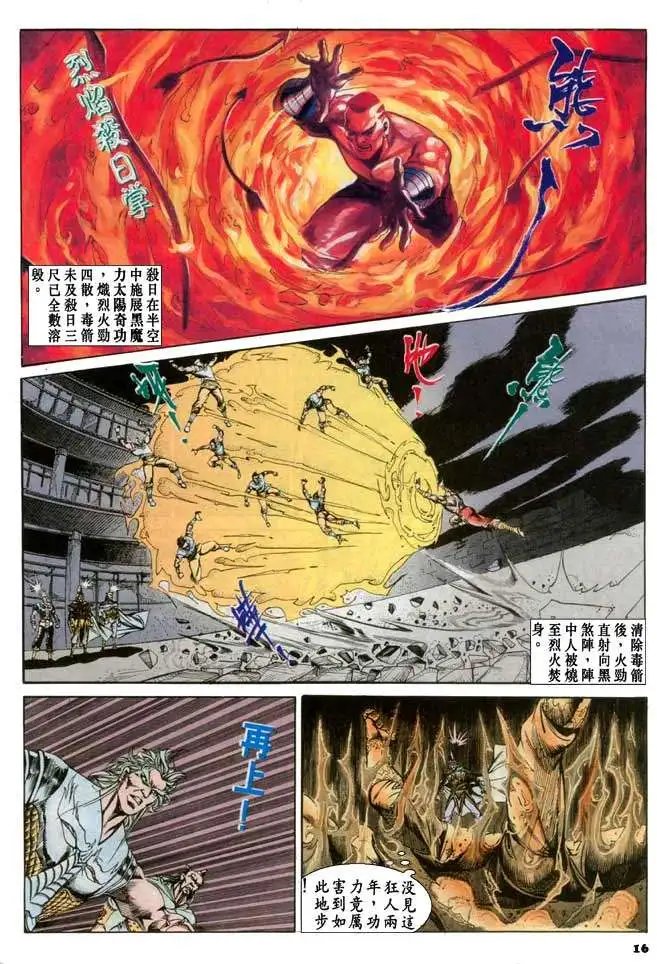 第060回