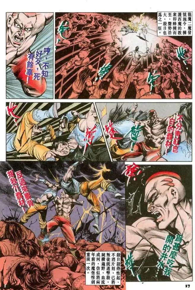 第060回