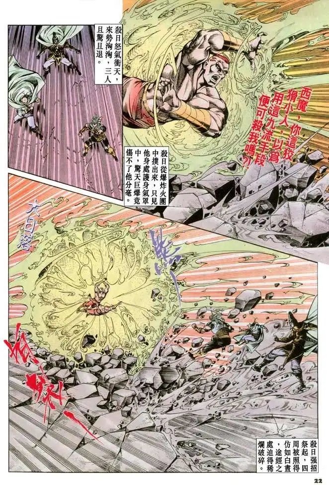 第060回