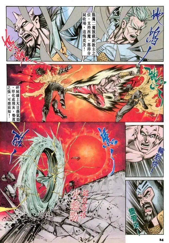 第060回