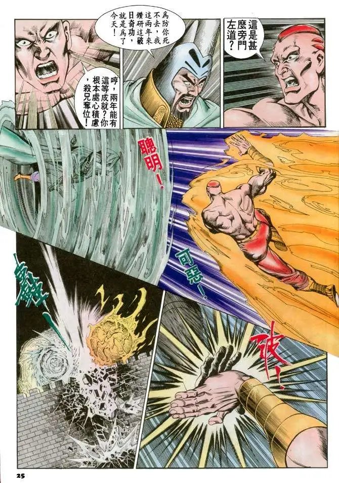 第060回