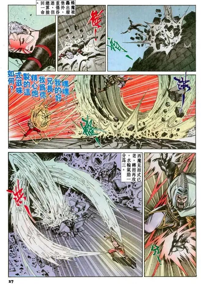第060回