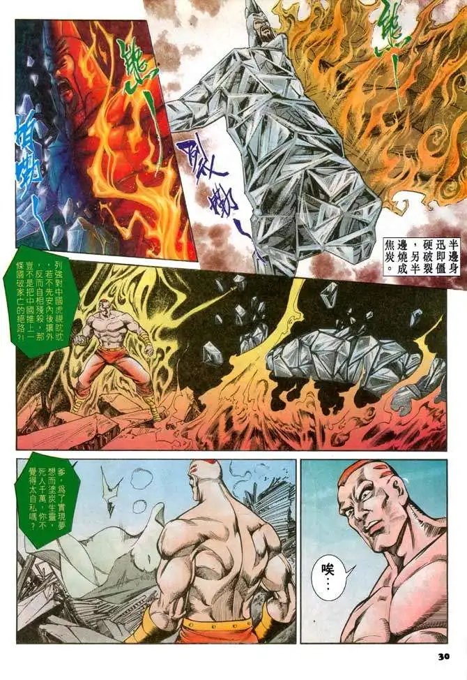 第060回