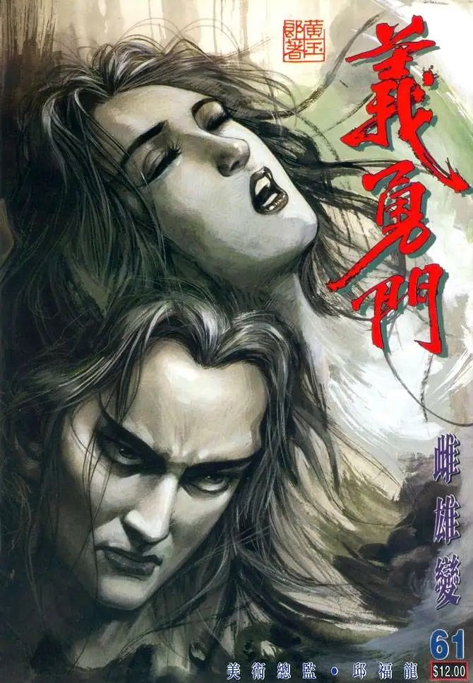 第061卷