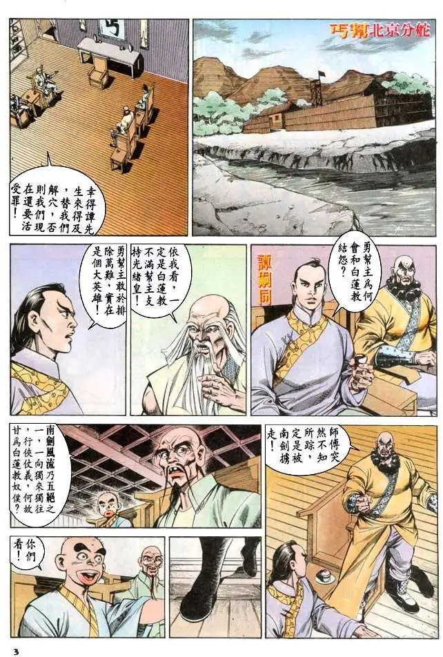 第061卷