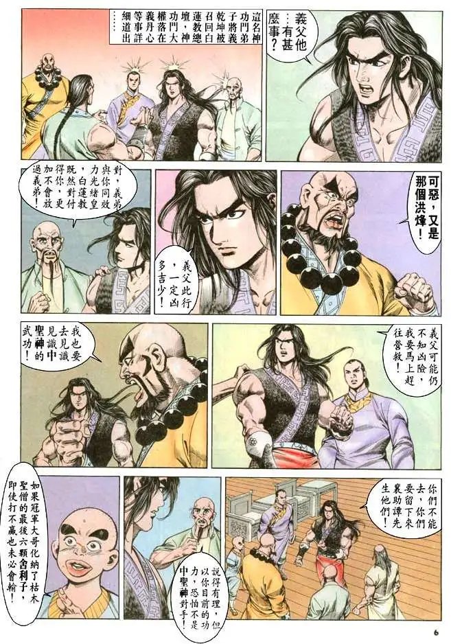第061卷