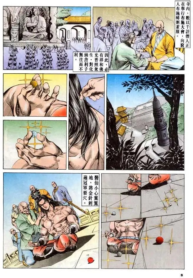 第061卷