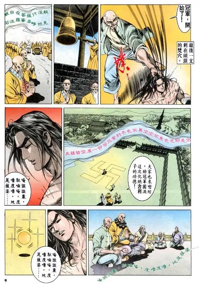 第061卷