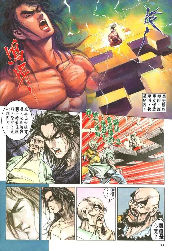 第061卷