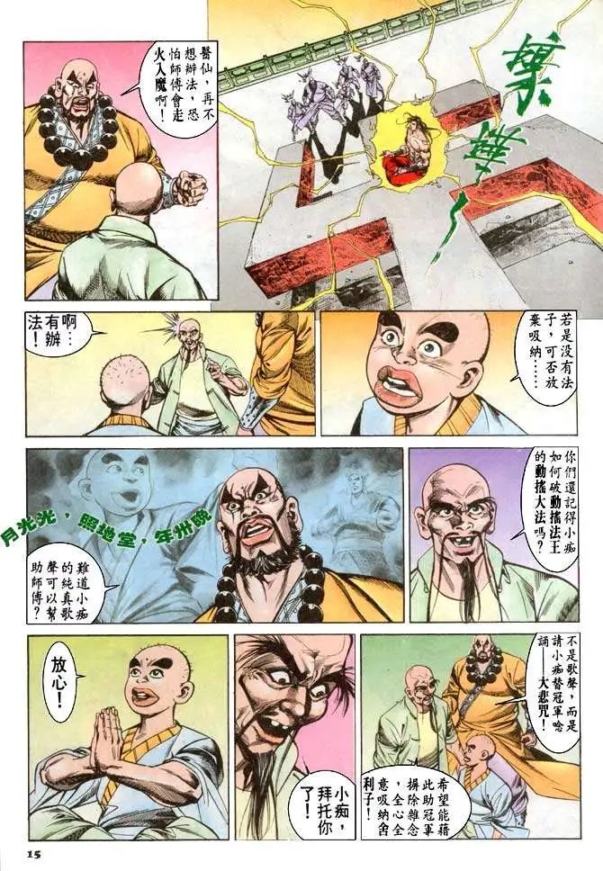 第061卷