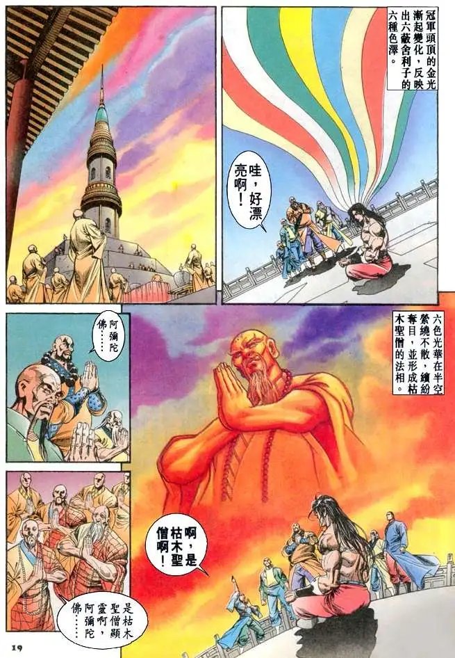 第061卷