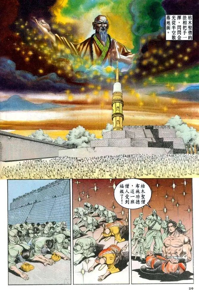 第061卷