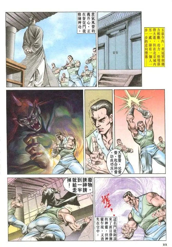 第061卷