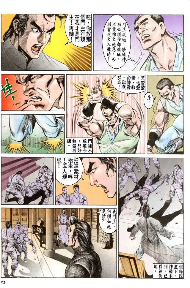 第061卷