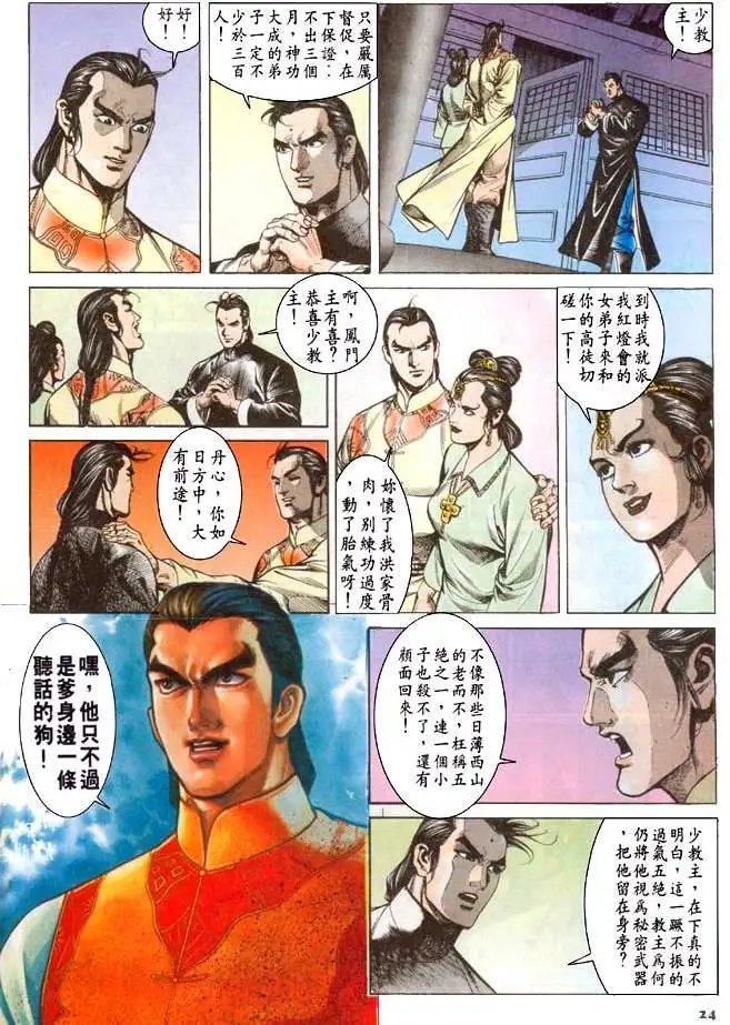 第061卷