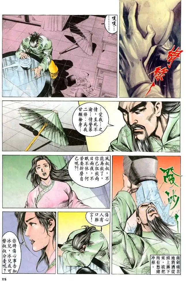 第061卷