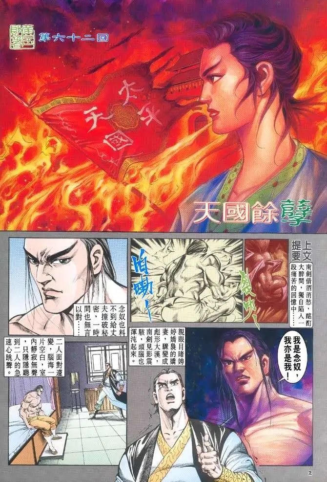第062卷