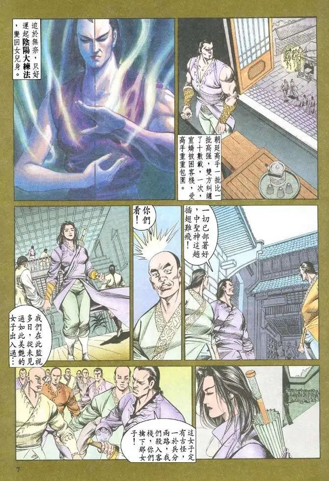第062卷