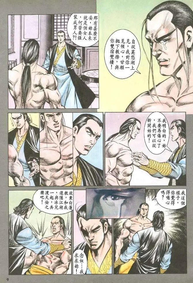 第062卷