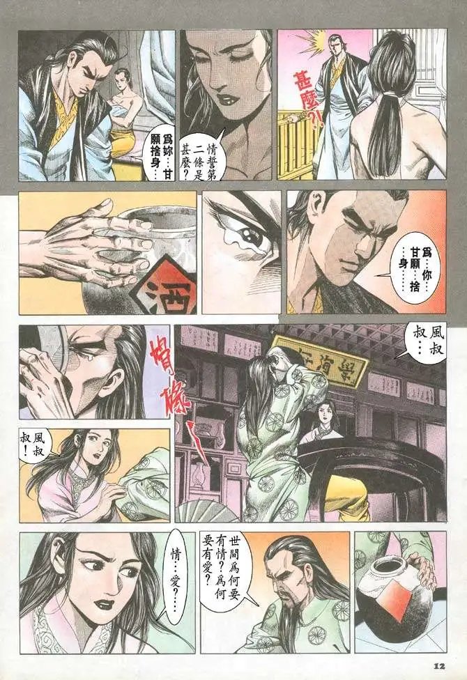 第062卷