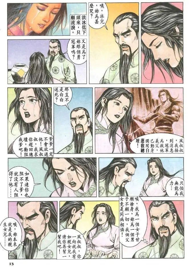第062卷