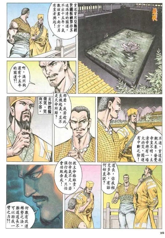 第062卷