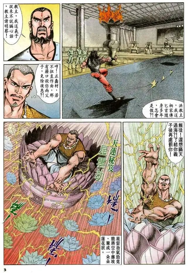 第063卷