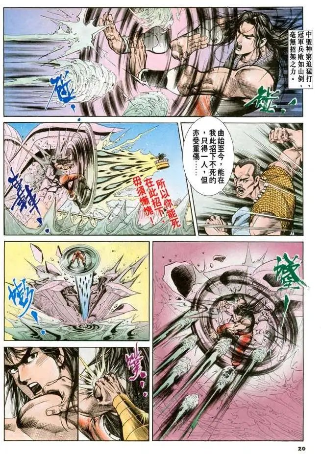 第063卷