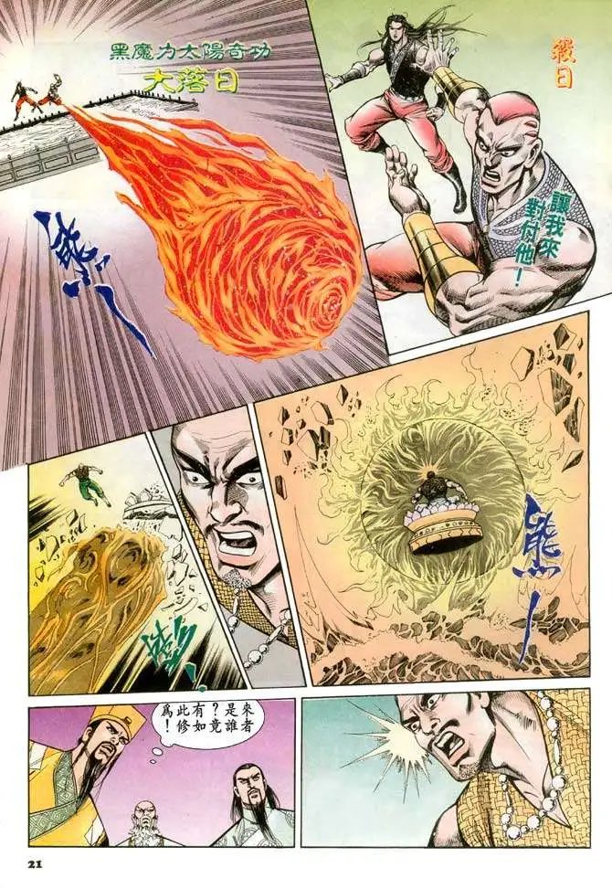 第063卷
