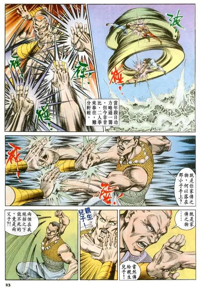 第063卷