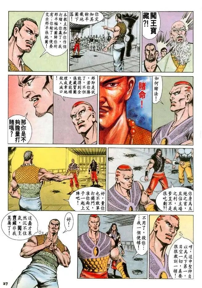 第063卷