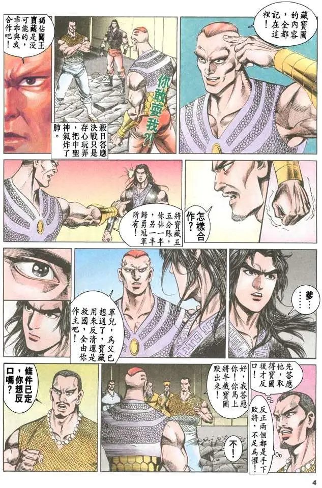 第064卷