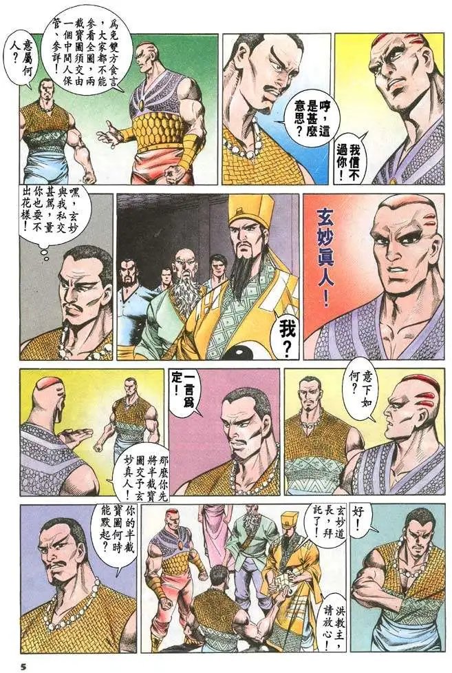 第064卷