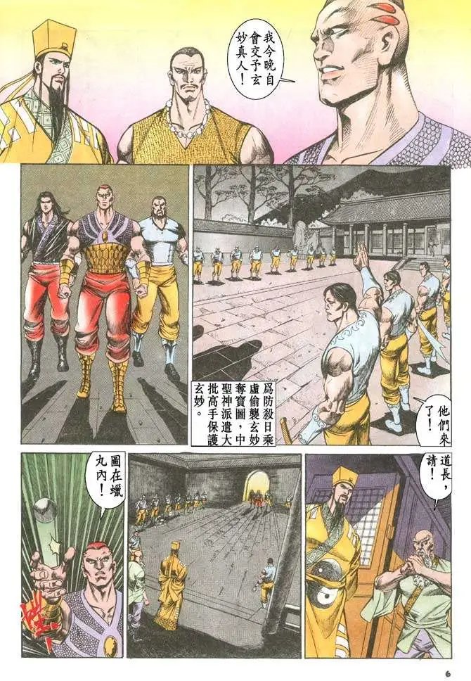 第064卷