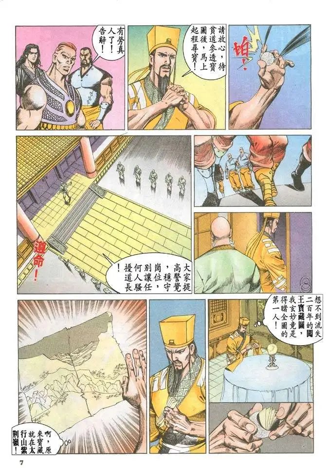 第064卷