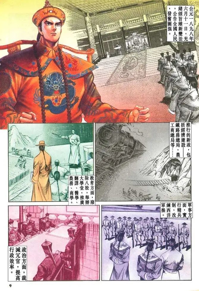 第064卷