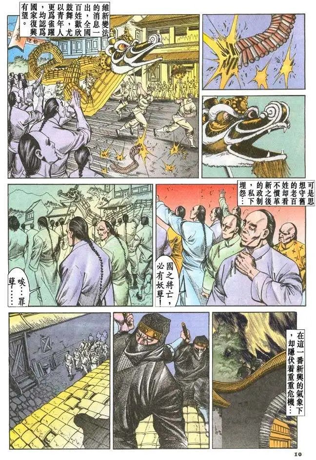 第064卷