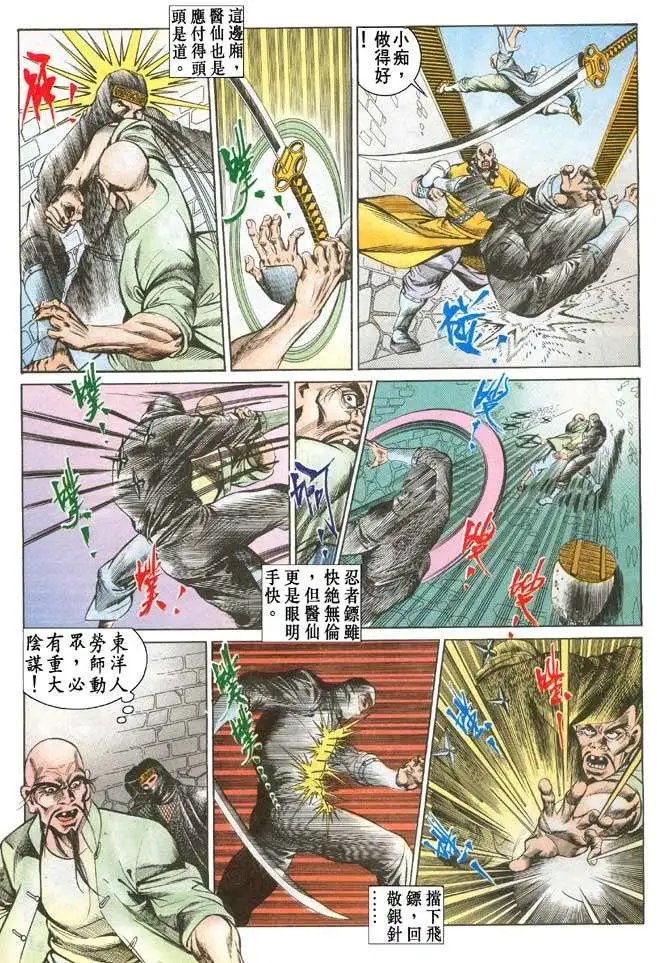 第064卷