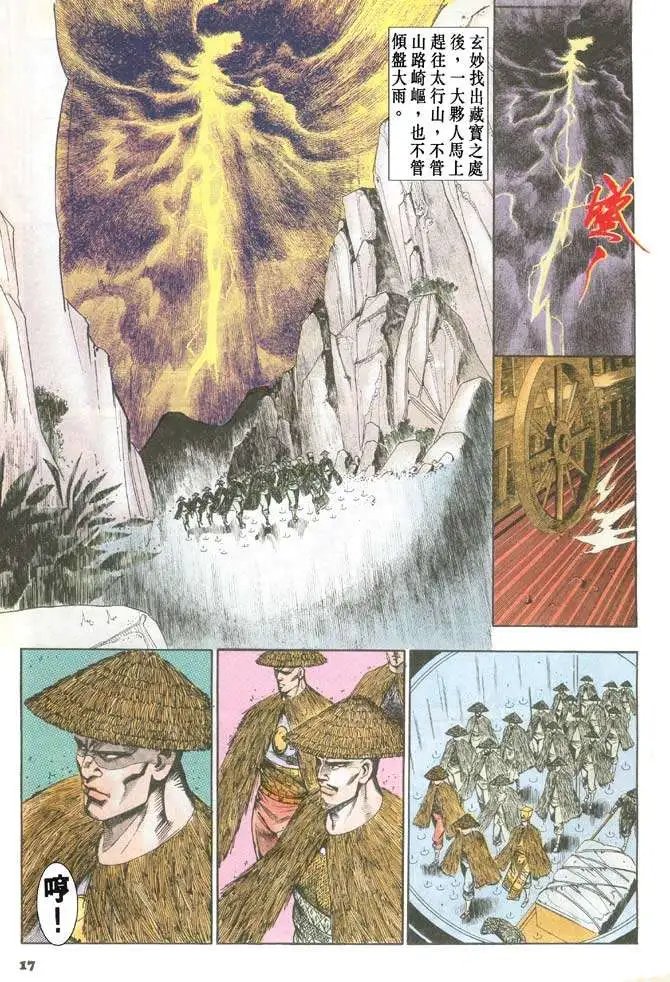 第064卷